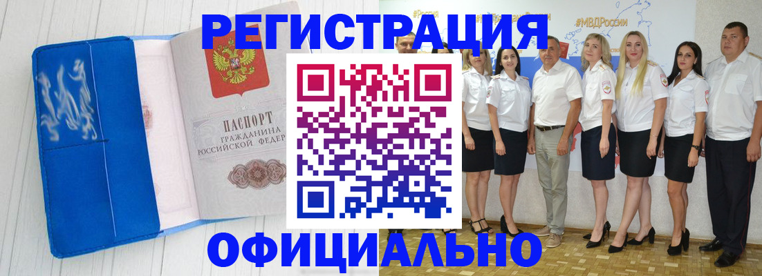 пропишу в квартире в Люберцах